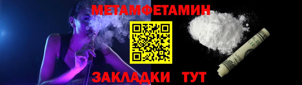 Амфетамин 98%  Вход с VPN  Калуга 