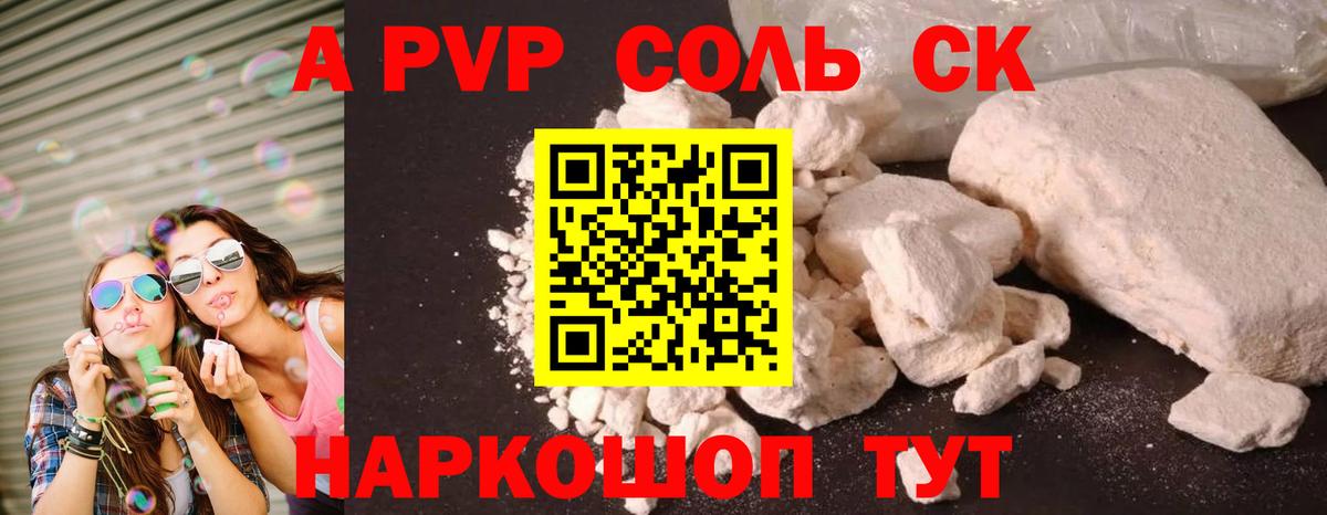 Alfa_PVP СК КРИС Калуга