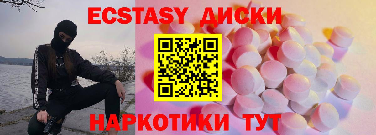 гидра ссылка  Экстази louis Vuitton  ЭКСТАЗИ louis Vuitton  Вход с VPN  Калуга 