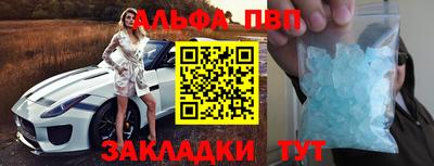 mdpv Кунгур