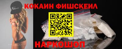 молекула духа Кумертау