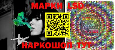 марки nbome Ртищево