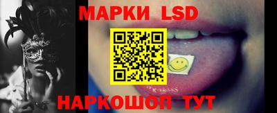 молекула духа Кумертау