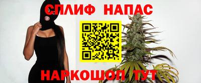 молекула духа Кумертау