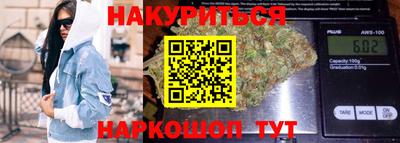 каннабис Вышний Волочёк