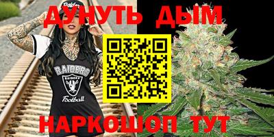 молекула духа Кумертау