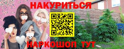 молекула духа Кумертау