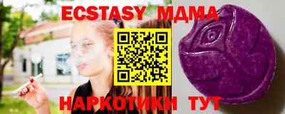 mdpv Кунгур