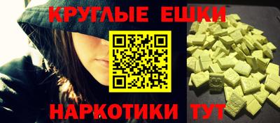 молекула духа Кумертау