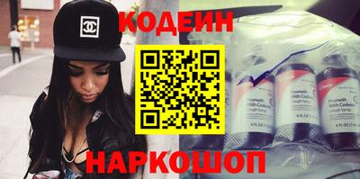 молекула духа Кумертау