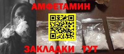 молекула духа Кумертау