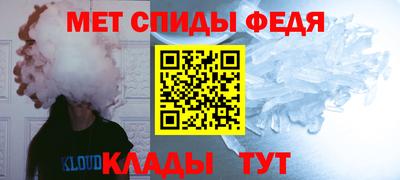 ALPHA-PVP Ростов-на-Дону
