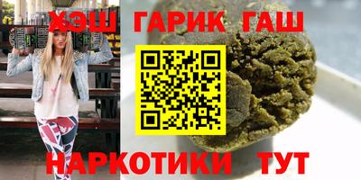 молекула духа Кумертау
