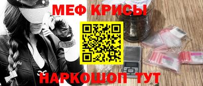mdpv Кунгур