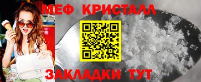 молекула духа Кумертау