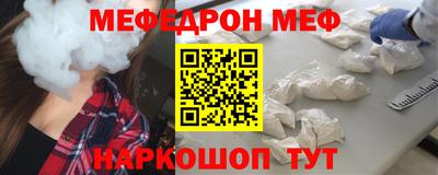 mdpv Кунгур