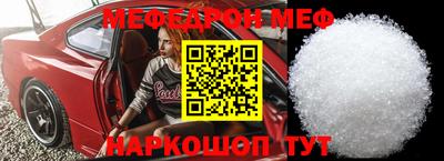 mdpv Кунгур