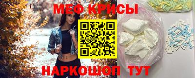 молекула духа Кумертау