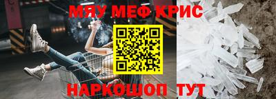 mdpv Кунгур