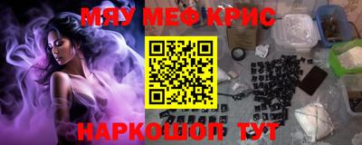 молекула духа Кумертау
