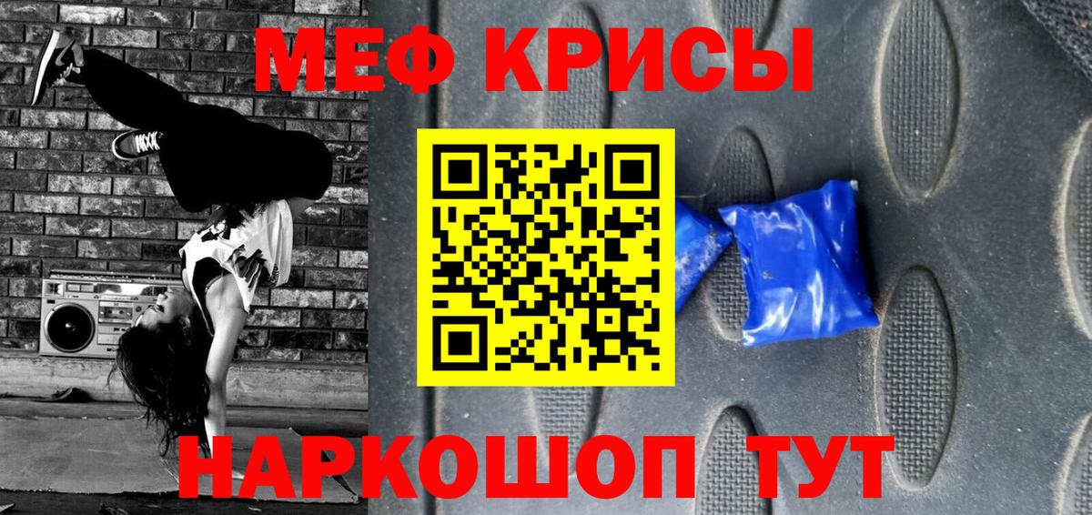 МЕФ Калуга