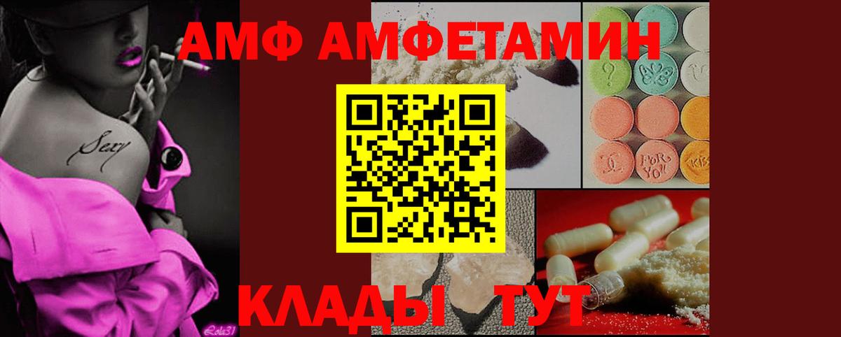 Калуга  Первитин Methamphetamine  Первитин Methamphetamine  МЕТАМФЕТАМИН  Вход с VPN 
