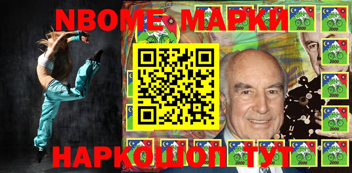 Наркотические марки 1500мкг  Марки N-bome  Калуга  Вход с VPN  Наркотические марки 1500мкг 