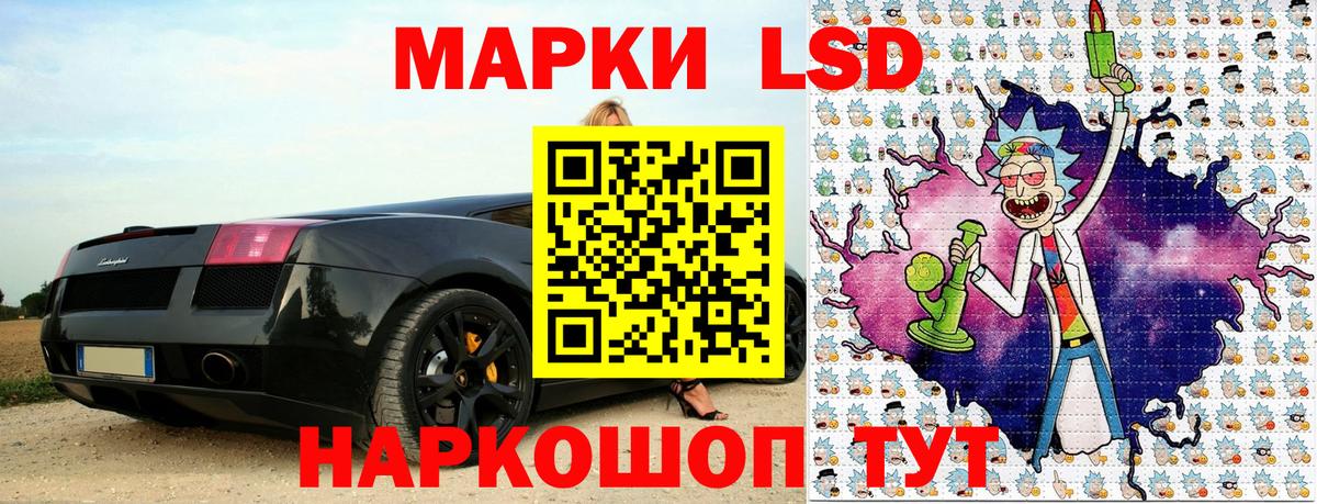 Наркотические марки 1500мкг Калуга