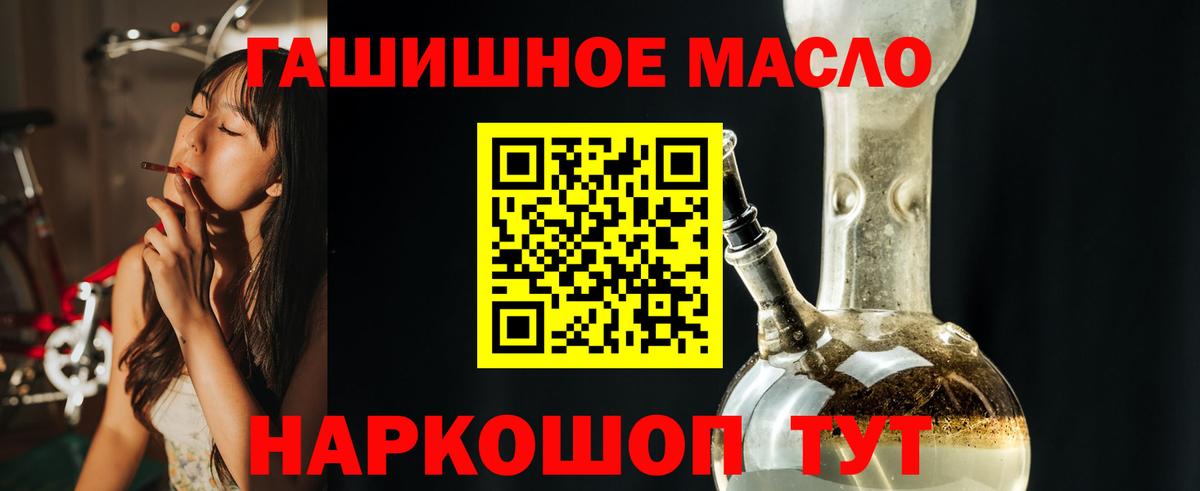 Дистиллят ТГК Wax  Вход с VPN  Калуга  где можно купить наркотик  Дистиллят ТГК гашишное масло 