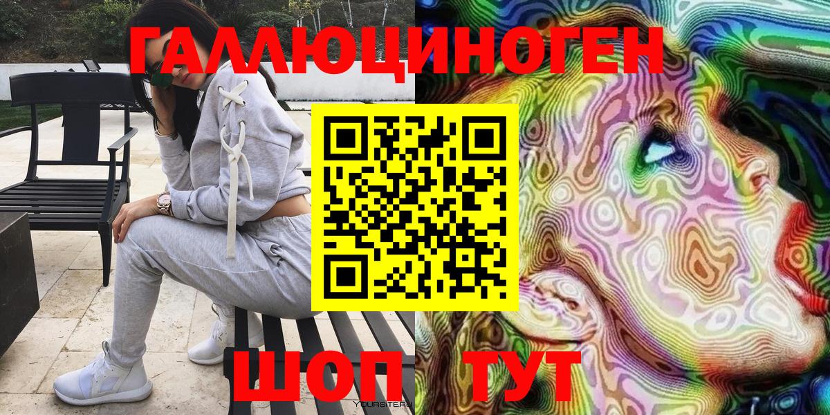 Псилоцибиновые грибы Cubensis Калуга