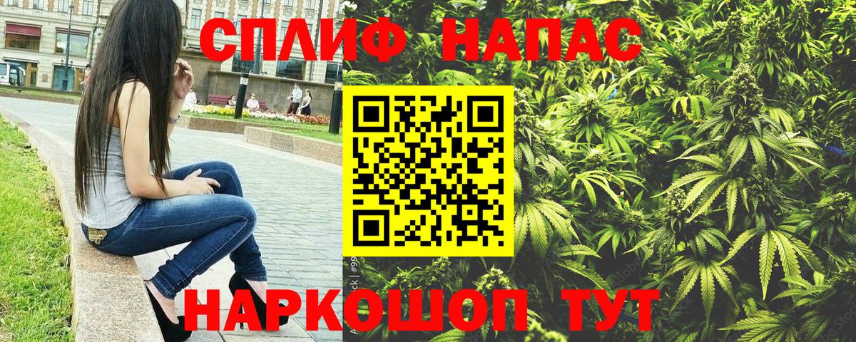 Канабис THC 21% Калуга