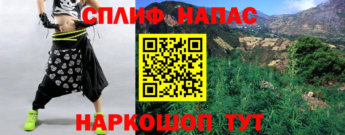 Калуга  Канабис VHQ  Бошки марихуана White Widow  Марихуана план  Вход с VPN 